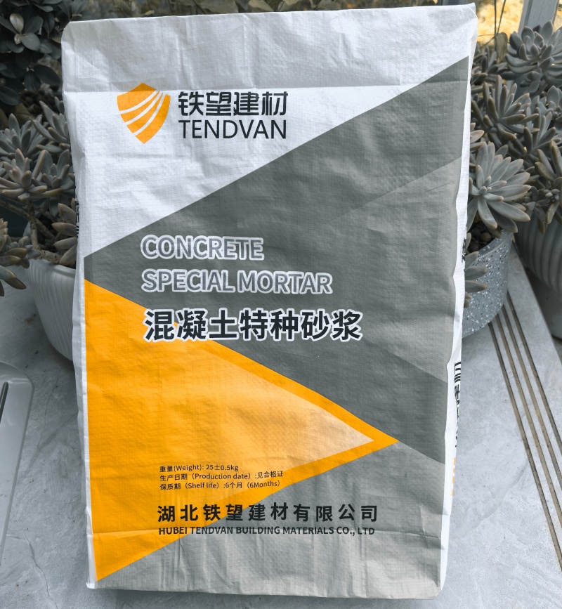 颍东引气剂