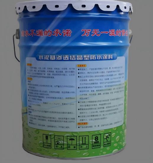 颍东水泥基渗透结晶防水涂料